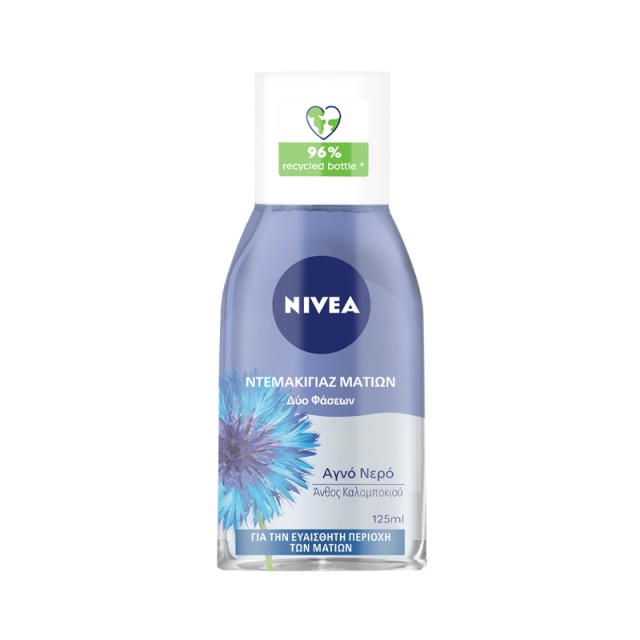 Nivea Double Effect Eye Make up Remover, Λοσιόν Ντεμακιγιάζ Ματιών & Χειλιών 2 φάσεων, 125ml
