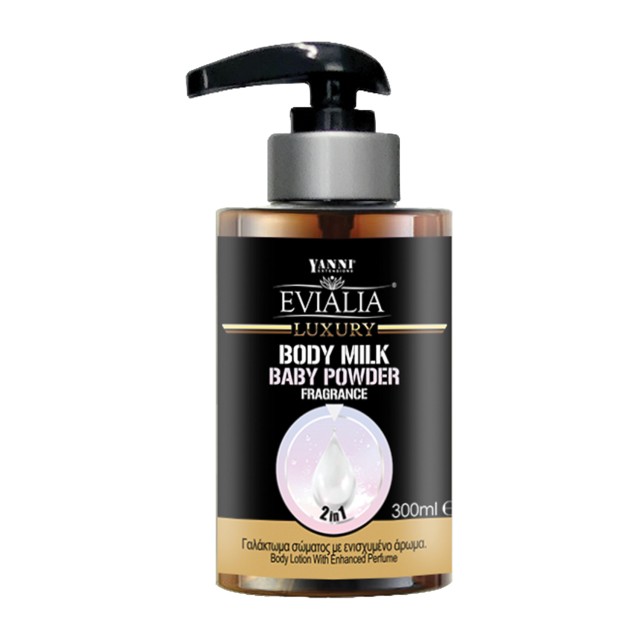 Evialia Baby Powder Body Milk, Γαλάκτωμα Σώματος Με Αλόη, Βιταμίνες & Αντιοξειδωτικά 300ml