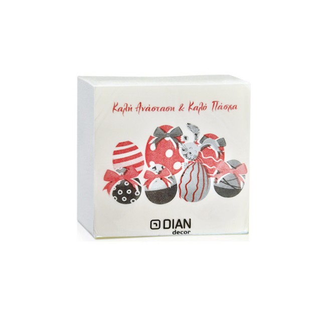 Dian Decor Easter Edition Micro Χαρτοπετσέτες 33x33, 20 φύλλα