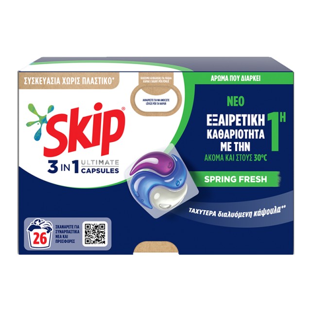 Skip Ultimate Spring Fresh 3in1, Κάψουλες Πλυντηρίου ρούχων, 26κάψουλες - 549g