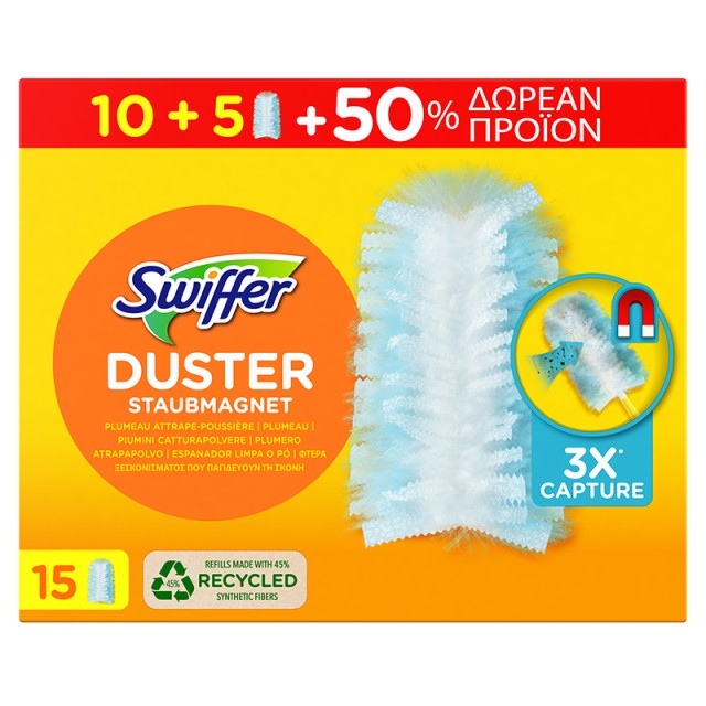 Swiffer Duster Ανταλλακτικά Φτερά Ξεσκονίσματος - 15 Φτερά (10+5 Φτερά ΔΩΡΟ)