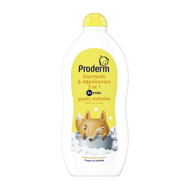 Proderm 2σε1 Σαμπουάν & Αφρόλουτρο χωρίς σαπούνι 3+ Ετών, 700ml