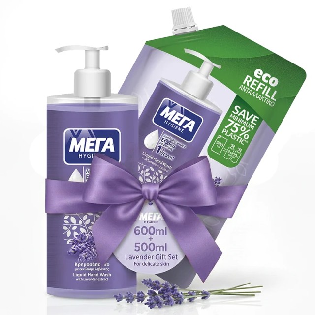 ΜΕΓΑ Hygiene, Κρεμοσάπουνο Αντλία με Εκχύλισμα Λεβάντας 600ml + Ανταλλακτικό 500ml GIFT BUNDLE