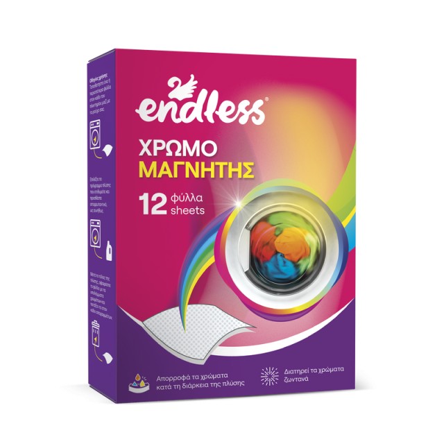 Endless Πανάκια Χρωμομαγνήτη, 12τμχ