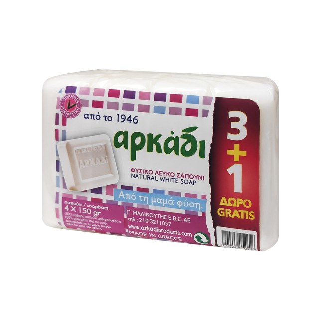 Αρκάδι Φυσικό Λευκό Σαπούνι, 4x150g, 3+1 ΔΩΡΟ
