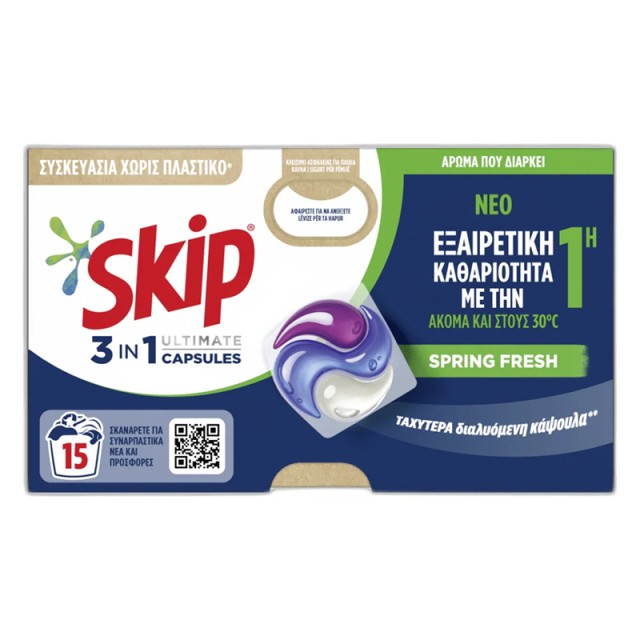 Skip Ultimate Spring Fresh 3in1, Κάψουλες Πλυντηρίου ρούχων, 15 κάψουλες - 317g