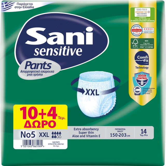 Sani Sensitive Pants Ελαστικό εσώρουχο ακράτειας Extra Extra Large No5 14τμχ 10+4τμχ ΔΩΡΟ