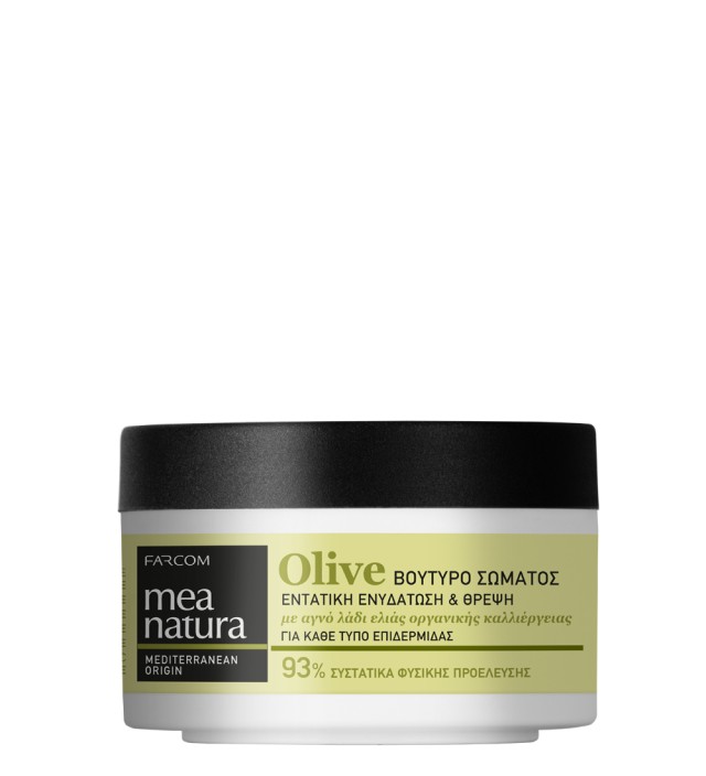 MEA NATURA OLIVE BODY BUTTER ΕΝΥΔΑΤΩΣΗ & ΘΡΕΨΗ, 250ml