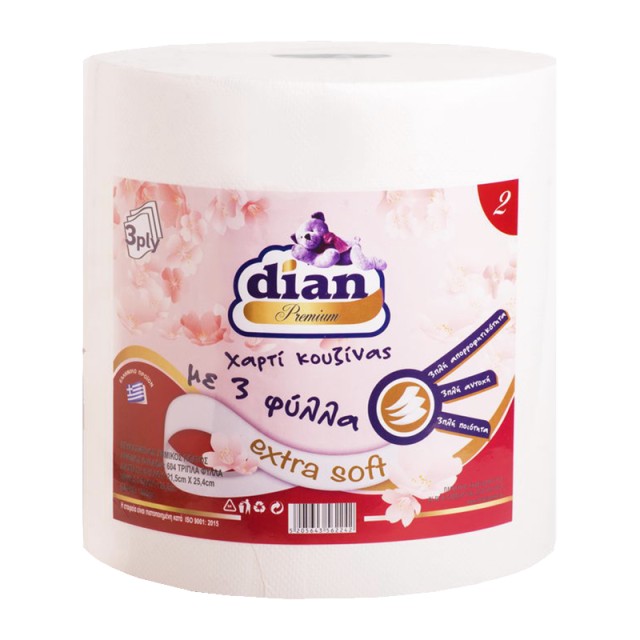Dian Premium, Χαρτί Κουζίνας 3φυλλο 2kg, 1τμχ