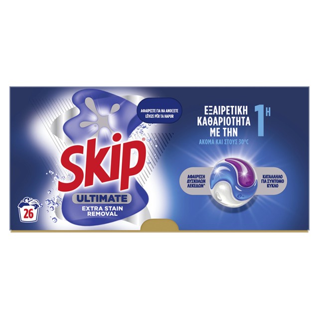 Skip Ultimate Extra Stain Removal, Καψουλες Πλυντηρίου Ρούχων 26 τεμ. 549gr