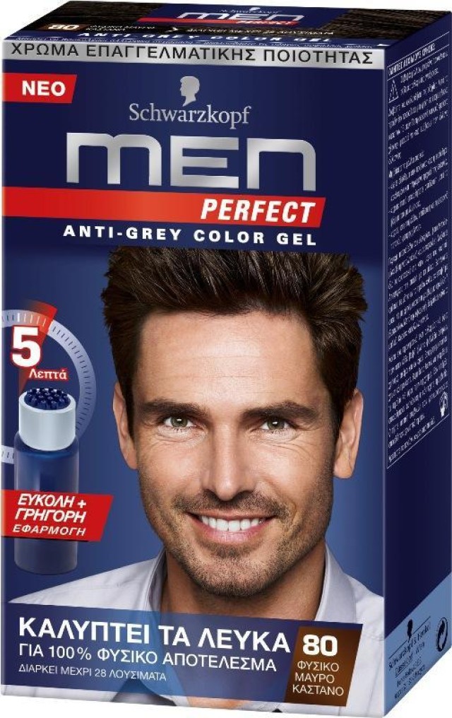 Schwarzkopf Men Perfect, Ανδρική Βαφή Μαλλιών Νο80 Μαύρο Καστανό 1τμχ