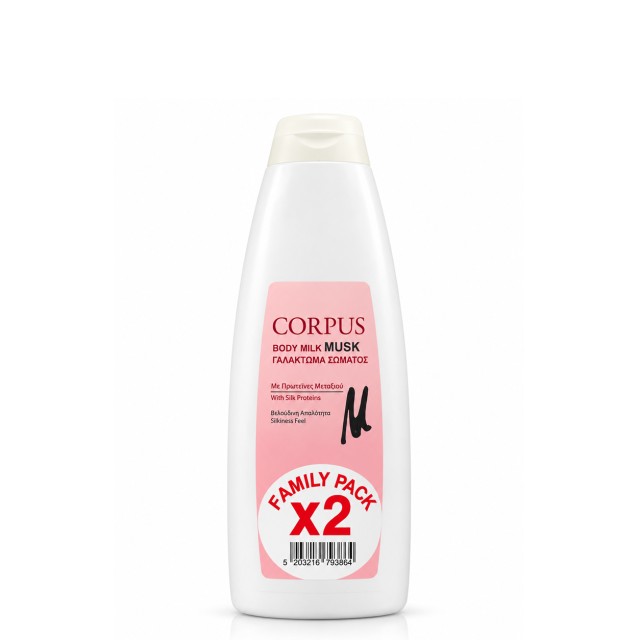 Corpus Body Milk Γαλάκτωμα Σώματος με Πρωτεΐνες Μεταξιού Family Pack 250ml x 2τμχ