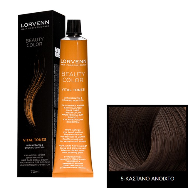 Lorvenn Beauty Color 5- Καστανό Ανοιχτό, Μόνιμη Καλλυντική κρέμα Βαφής με Κερατίνη, Οργανικό Λάδι Ελιάς και Βιταμίνη C, 70ml