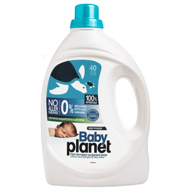 Planet Βaby άρωμα Powder, Οικολογικό Απορρυπαντικό Ρούχων Υποαλλεργικό, 40μεζούρες 2,32lt