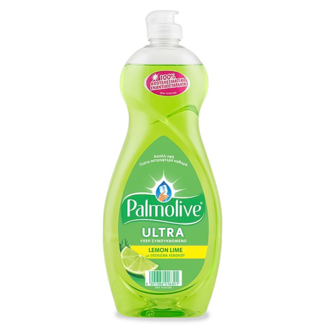 Palmolive Lemon Lime, Υπερσυμπυκνωμένο Υγρό Πιάτων, 750ml