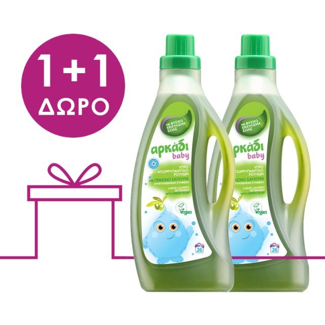 Αρκάδι Baby με Πράσινο Σαπούνι & Φυσικό Εκχύλισμα Ελιάς, Υγρό Απορρυπαντικό Ρούχων, 2x1,575lt, 2x26 μεζούρες, 1+1 ΔΩΡΟ