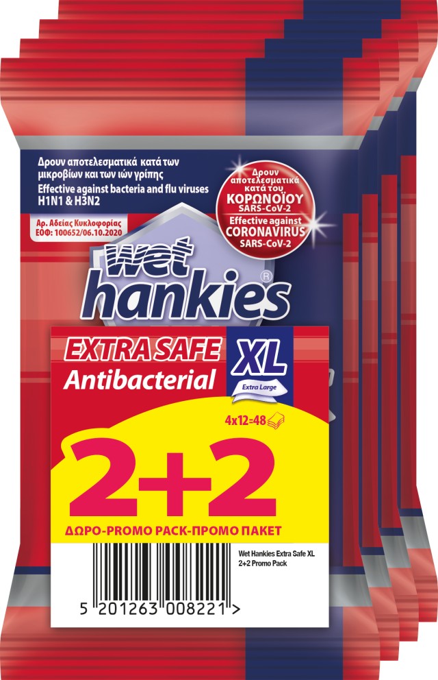 Wet Hankies Antibacterial Extra Safe XL Αντιβακτηριδιακά μαντήλια χεριών 12 τεμ. 2+2 Δώρο
