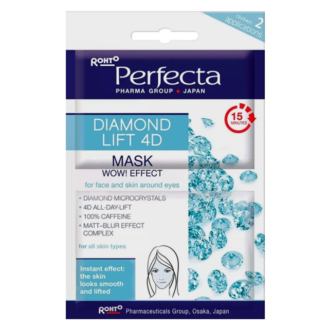 Perfecta Diamond Lift 4D Mask, Μάσκα Ανόρθωσης & Λείανσης, 2x5ml