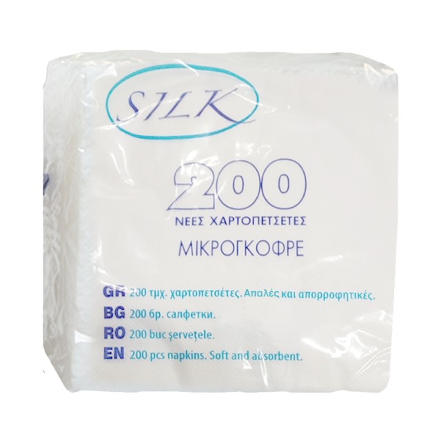 Silk Λευκές Χαρτοπετσέτες Μικρογκοφρέ , 200τμχ