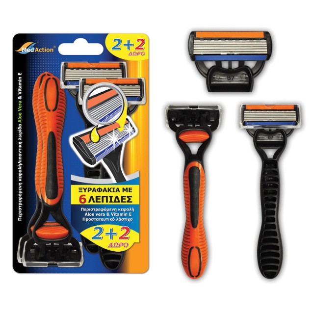 Γίφα Ξυραφάκια Medaction Black Μαύρα 2+2δώρο 6λέπιδα