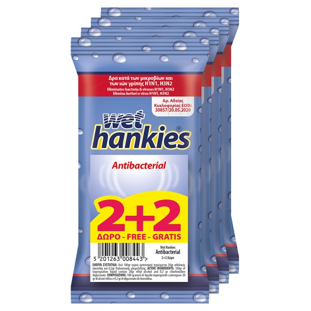 Wet Hankies Antibacterial Αντιβακτηριδιακά μαντήλια χεριών 15 τεμ. 2+2 ΔΩΡΟ