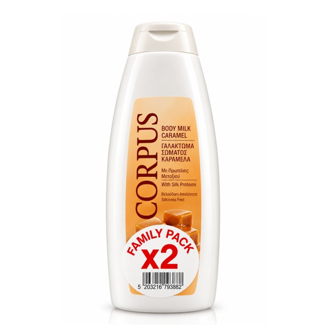 Corpus Body Milk Γαλάκτωμα Σώματος Caramel με Πρωτεΐνες Μεταξιού Family Pack 500ml x 2τμχ