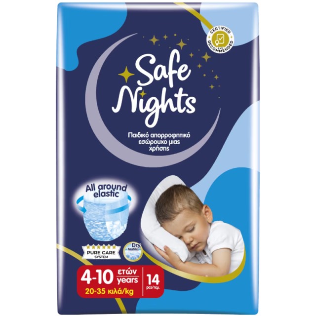 Babylino Safe Nights Boy 4-10 Years (20-35kg), Παιδικό Απορροφητικό Εσώρουχο Μίας Χρήσης, 14τμχ