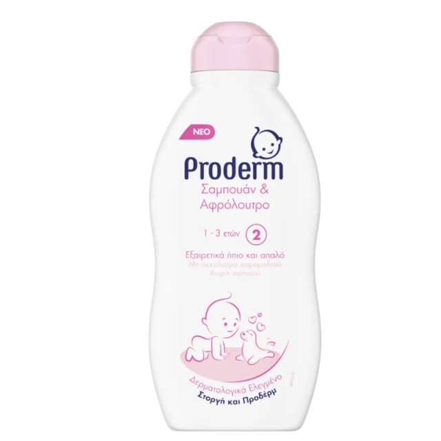 Proderm Παιδικό Σαμπουάν & Αφρόλουτρο Με εκχύλισμα χαμομηλιού, Κατάλληλο & για τις πιο Ευαίσθητες Επιδερμίδες, 200ml