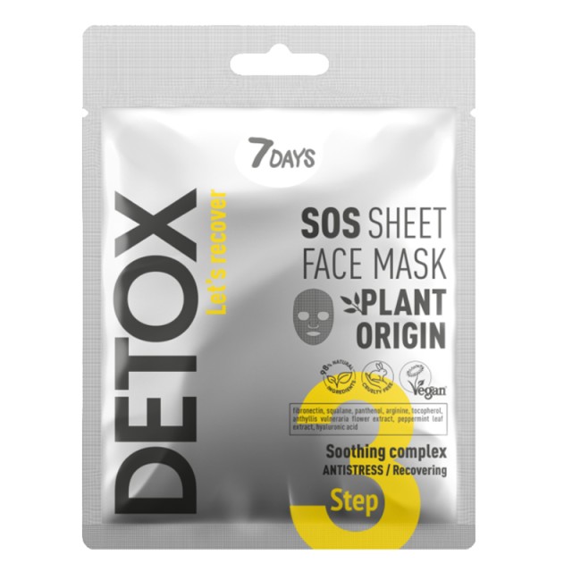 7DAYS SOS Sheet Face Mask Soothing complex, Μάσκα Προσώπου για Βελτίωση της Υφής της Επιδερμίδας & Μείωση των Λεπτών Γραμμών, Step 3, 25gr