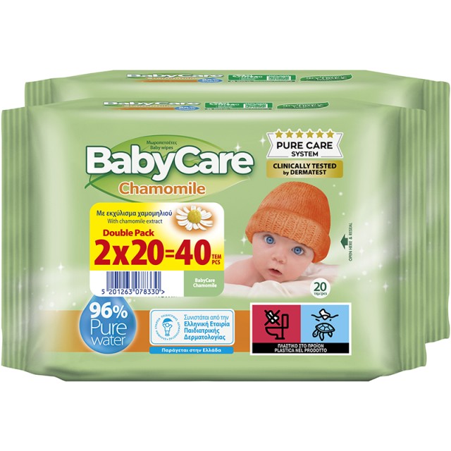 Μωρομάντηλα BabyCare Chamomile DOUBLE Pack 40τμχ (2x20)