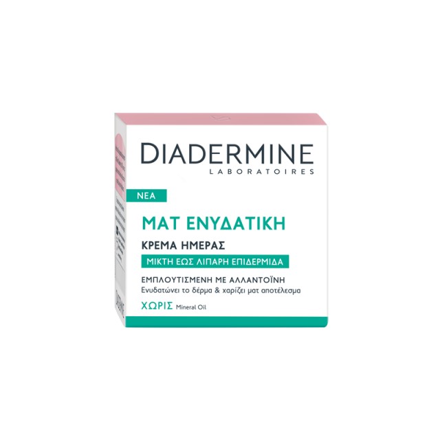 Diadermine Essentials Care Cream, Ματ Ενυδατική Κρέμα Ημέρας για Λιπαρό & Μικτό δέρμα, 50ml