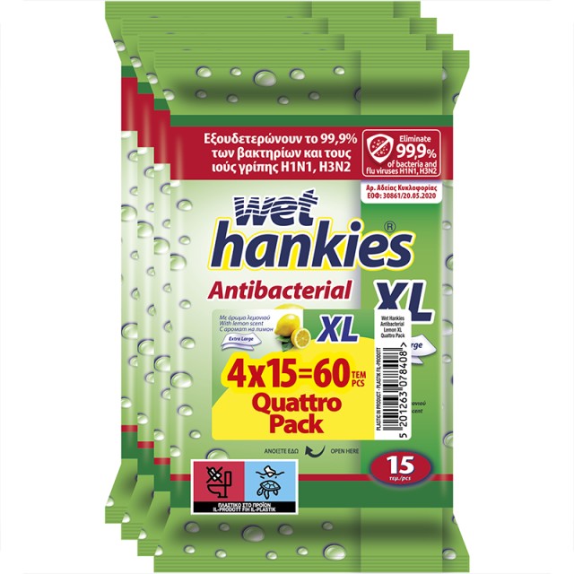 Wet Hankies Antibacterial Lemon XL Αντιβακτηριδιακά μαντήλια χεριών 15 τεμ. 2+2 Δώρο