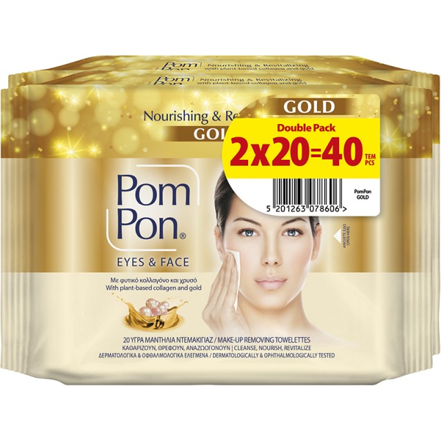 Pom Pon Gold Υγρά μαντήλια ντεμακιγιάζ Εντατικής Θρέψης με Φυτικό Κολλαγόνο και Χρυσό 20 τεμ. 1+1 Δώρο
