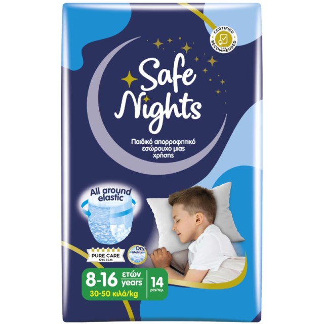 Babylino Safe Nights Boy 8-16 Years (30-50kg), Παιδικό Απορροφητικό Εσώρουχο Μίας Χρήσης, 14τμχ