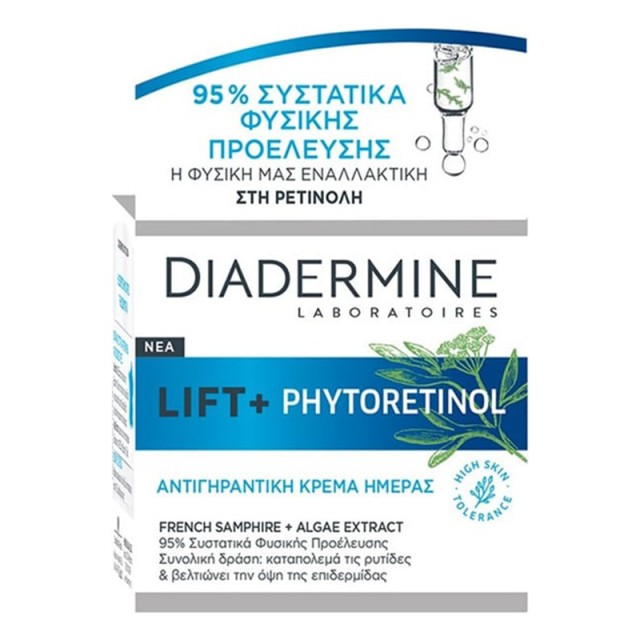 Diadermine Lift + PhytoRetinol, Αντιγηραντική Κρέμα Ημέρας Καταπολεμά τις Ρυτίδες & Βελτιώνει την Όψη της Επιδερμίδας, 50ml