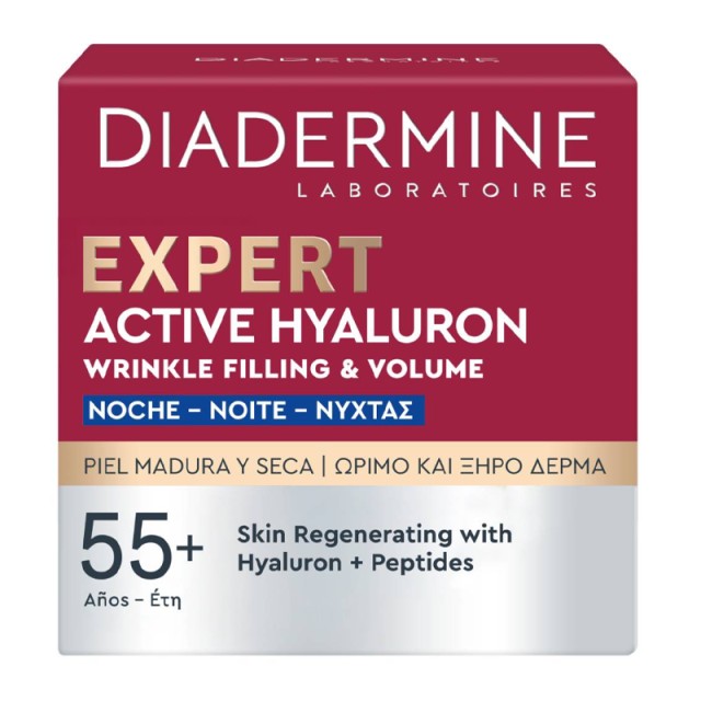Diadermine Expert Active Hyaluron Night Cream, Αντιγηραντική Κρέμα Νύχτας για Γέμισμα Ρυτίδων & Όγκο, 50ml