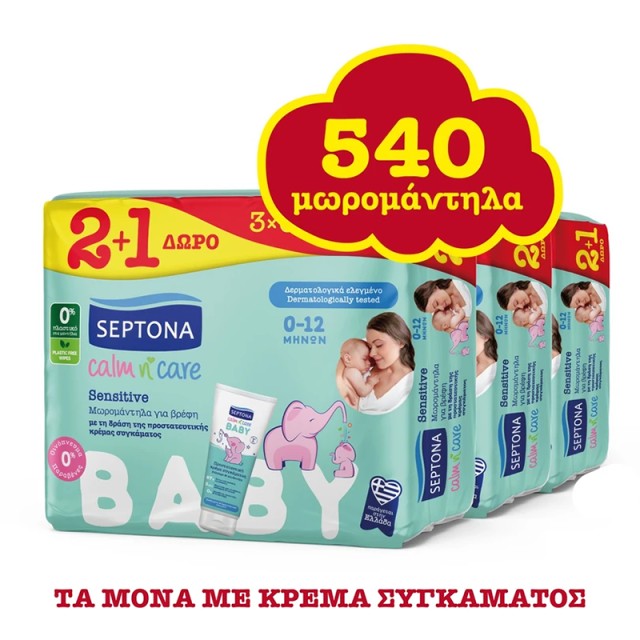 Septona Promo Calm n Care Baby Sensitive Wipes 540 Τεμάχια (9x60 Τεμάχια)