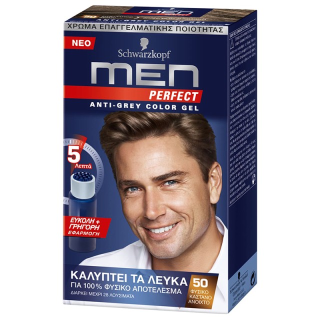 Schwarzkopf Men Perfect, Ανδρική Βαφή Μαλλιών No.50 Φυσικό Καστανό Ανοιχτό, 1τμχ