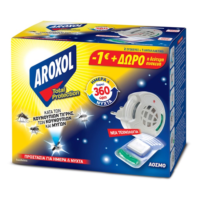 Aroxol Total Protection, Άοσμο Εντομοαπωθητικό με 2 Συσκευές + 1 Ανταλλακτικό