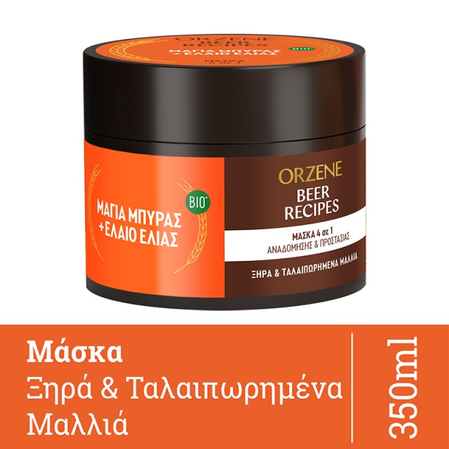 Orzene Bio Κριθάρι Μπύρας & Έλαιο Ελιάς, Μάσκα για Ενυδάτωση & Λάμψη ιδανική για Ξηρά & Ταλαιπωρημένα Μαλλιά, 350ml