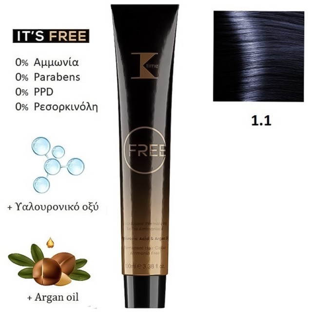 K-Time Free No1.1 Μαύρο Μπλε, Μόνιμη Βαφή Μαλλιών σε Σωληνάριο, Χωρίς Αμμωνία 100ml