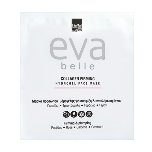 Intermed Eva Belle Collagen Firming Hydrogel Face Mask Μάσκα Υδρογέλης Προσώπου για Σύσφιξη & Αναπλήρωση Όγκου, 1τμχ