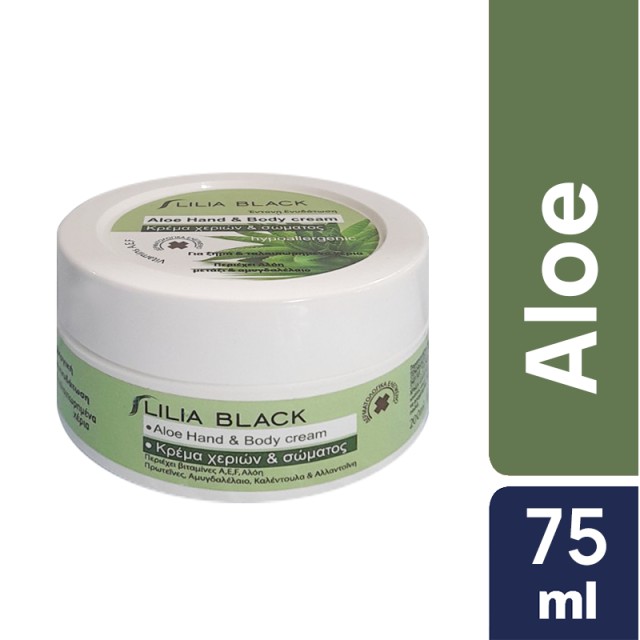 Lilia Black Aloe Hand & Body Cream, Κρέμα Χεριών & Σώματος 75ml
