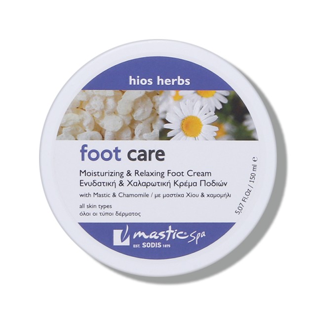 Mastic Spa Moisturising & Relaxing Foot Care Cream, Χαλαρωτική Κρέμα ποδιών με Μαστίχα Χίου & Χαμομήλι 150ml
