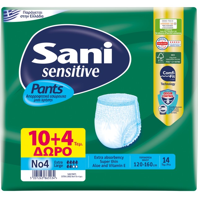 Sani Sensitive Pants, Ελαστικά εσώρουχα Ακράτειας Νο4 Χ-Large, 14τμχ