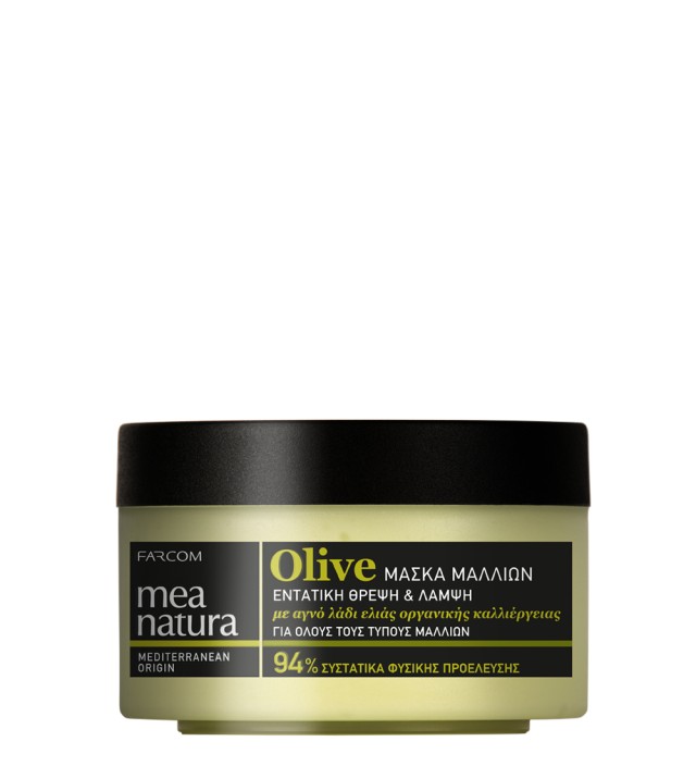 Mea Natura Olive, Μάσκα Μαλλιών Εντατική Θρέψη & Λάμψη Για Όλους Τους Τύπους Μαλλιών, 250ml