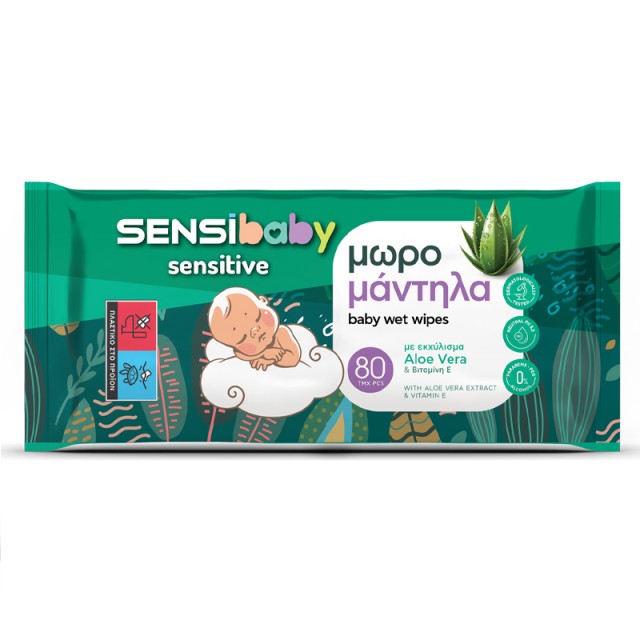 SENSIBABY Aloe Vera Μωρομάντηλα 80τμχ.