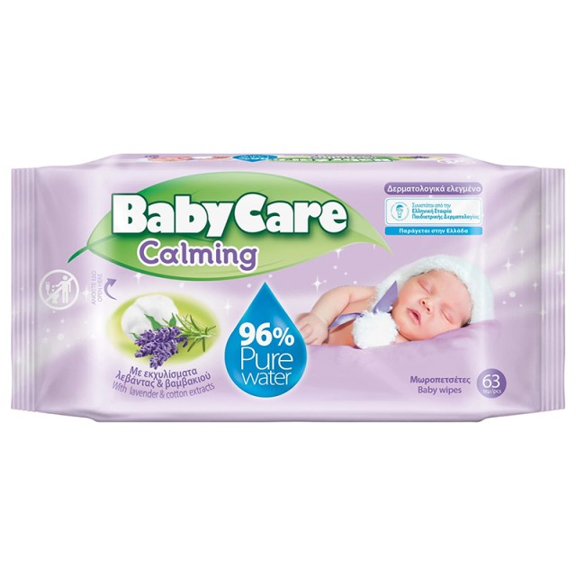 Μωρομάντηλα BabyCare Calming 63τμχ