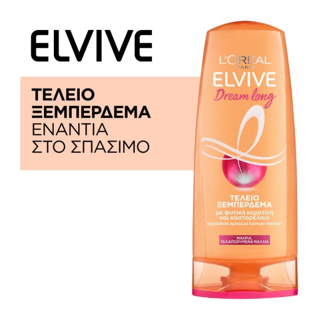 LOreal Elvive Dream Long Conditioner, Μαλακτική Κρέμα για Μακριά Ταλαιπωρημένα Μαλλιά με Φυτική Κερατίνη & Καστορέλαιο 300ml