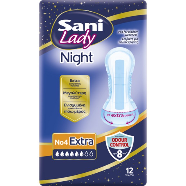 Sani Lady Night Σερβιέτες Ακράτειας Νο4, 12τμχ